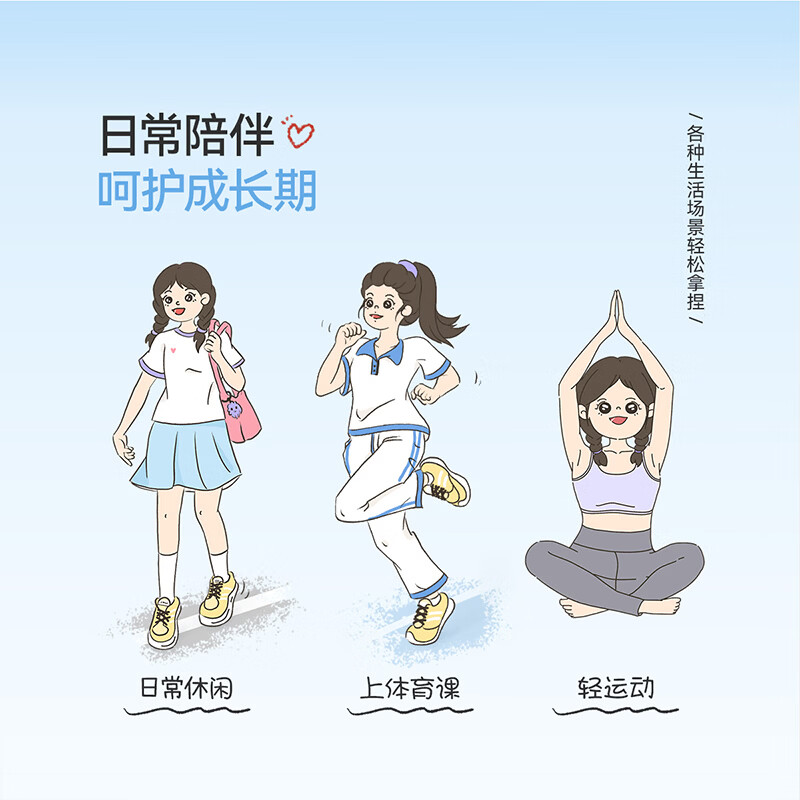 久岁伴26新款小马宝莉联名印花A类女童7A抑菌平角内裤3条透气高弹柔软 联名款平角内裤(女生款) 3条 S (110) 建议身高100-110,体重30-40斤