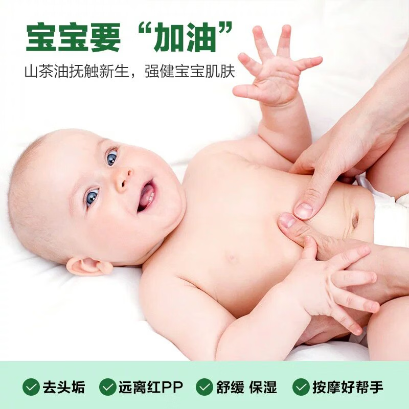 OTHERS5年老茶油婴儿专用山茶油护肤按摩油纯正茶籽油外用去红屁股头垢 60ML(5年老茶油,可外用不可食)