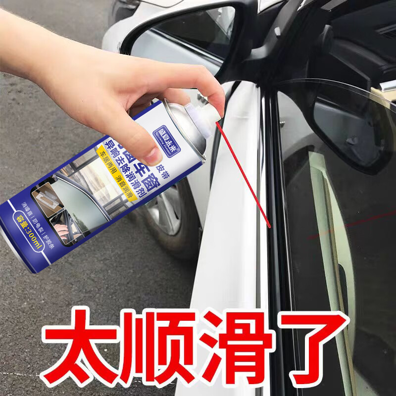 盛夏未来汽车车窗润滑剂电动升降玻璃润滑油天窗轨道车门异响消除WAC-L 一瓶装300ml