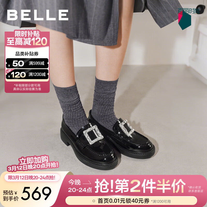 ������Belle�����ָ�����СƤЬŮ2026�����¿��ʸ�ţƤͨ�ڵ�ЬB3084AM6Ԥ�� ��ɫ-4cm 37