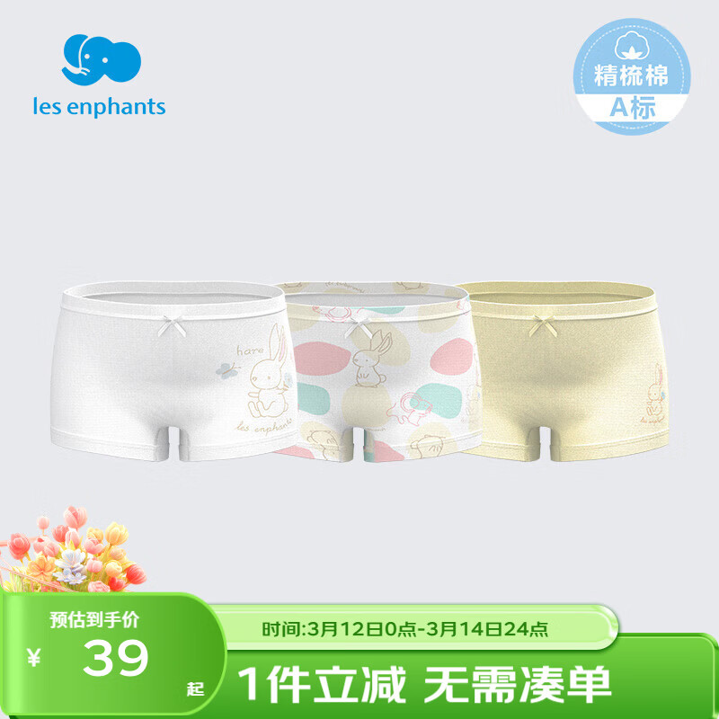 ��Ӥ�� Les enphants ��Ӥ���ڿ��ͯ�ڿ���ͯӤ���ڿ���Ů���ڿ�Ůͯ�ڿ�Сͯ���� �������� 34.0Ԫ����34Ԫ/����