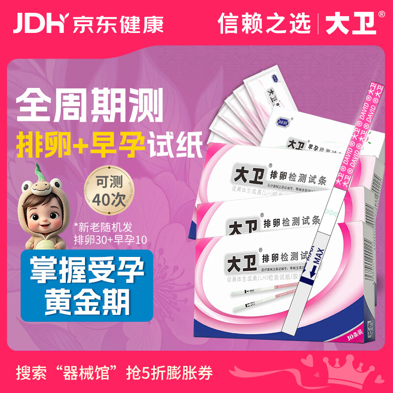 ���� ������ֽ30+������ֽ10���߾��Ȳ��������������а���ֽ38� 43.26Ԫ