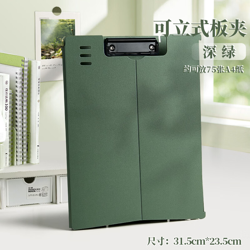 �B������ʽ���A4�ļ�ѧ���üӺ���д�ְ����Ծ�����������¼�� ����ʽ��С����̡� 6.9Ԫ