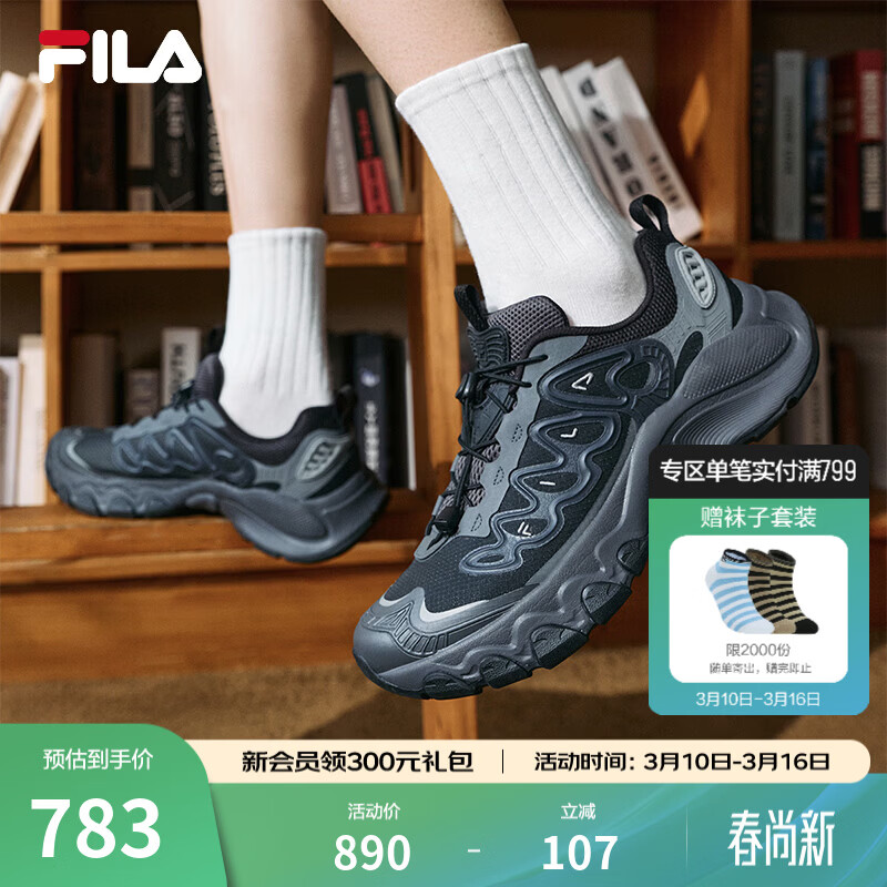 ��֣�FILA��Ģ��Ь��Ь�ϵ�Ь2026�ļ��¿�Ь������Ь�����˶�Ь ��/Ұ���-BW 41 758Ԫ