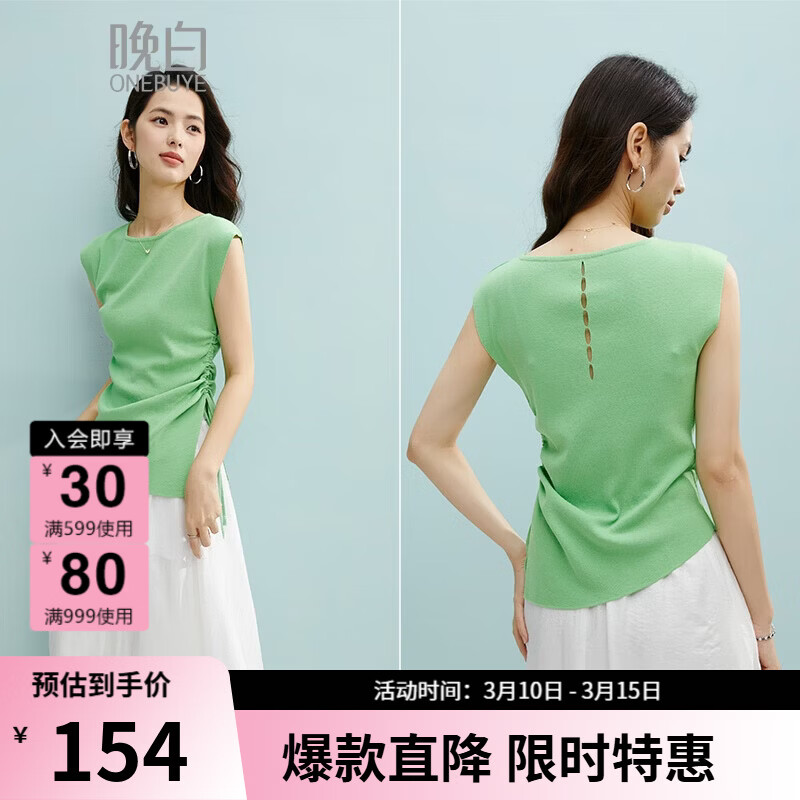 晚白【新品】2026年春款时尚休闲上衣亲肤莱赛尔收腰显白针织衫女 绿色 S