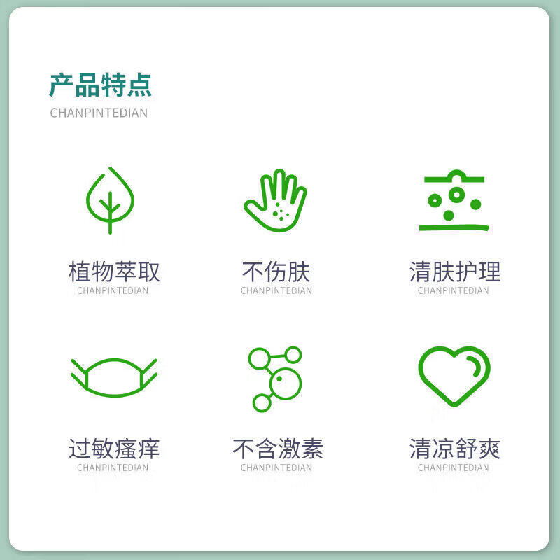 MRYU肤立净抑菌乳膏成人儿童皮肤瘙痒外用软膏手脚私处可用 【买5送4】5盒 巩固装 官方直售 京质保障