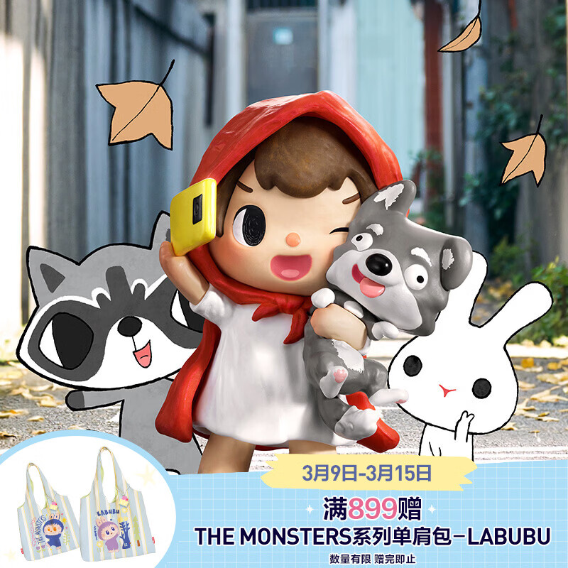 POP MART�������� ��һ�� һ ��ѧ���Merodiϵ���ְ�ä�аڼ����� ���1�� ��֧�������������˻� 69Ԫ