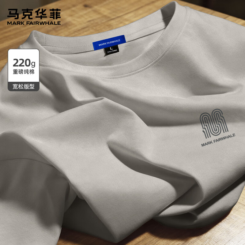 马克华菲（MARK FAIRWHALE）纯棉长袖T恤男士春秋季宽松圆领潮流百搭款透气吸汗大码打底上衣 【100%棉】-浅灰#PMK回型M M