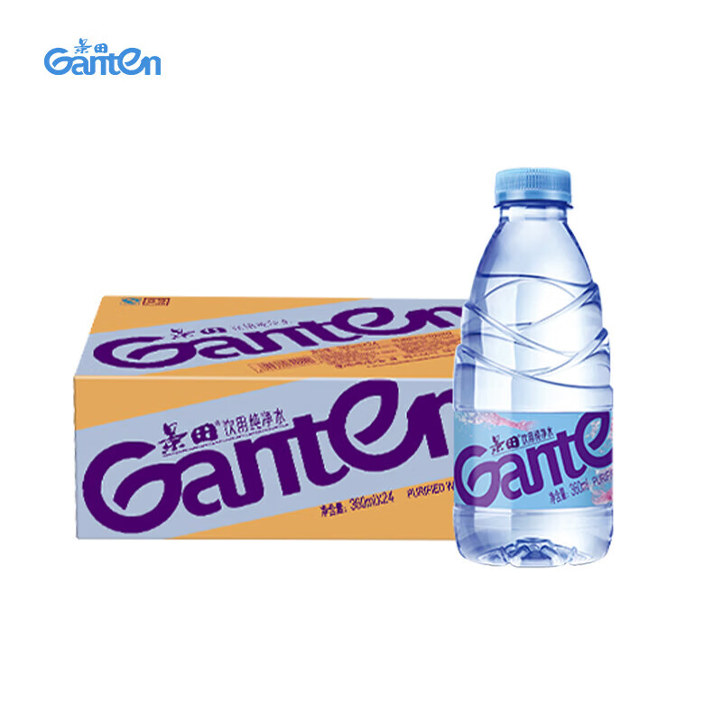景田百岁山（GANTEN）饮用纯净水 箱装塑膜装混发 会议办公家庭健康饮用水 360ml*24瓶