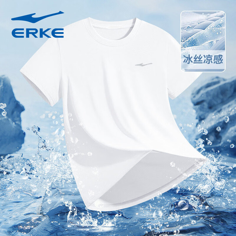 鸿星尔克速干短袖男夏季新款男士跑步健身冰丝速干衣运动t恤休闲上衣 1149正白 XL
