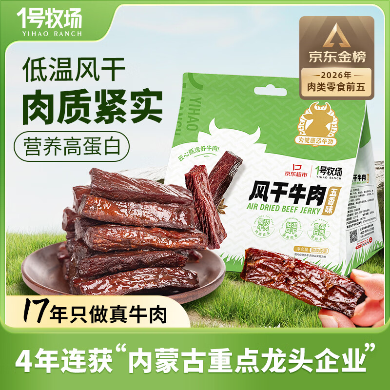 1������ ���ţ��ɢ��Լ400g ����ζ ���� ����⸬ ������ʳ 40.99Ԫ