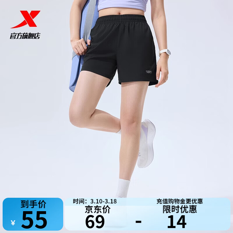 特步（XTEP）运动裤2026夏季新品梭织短裤女潮流休闲裤百搭裤子 正黑色 L