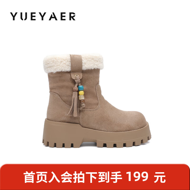 月芽儿雪地靴女款2025新款冬季加绒加厚保暖东北织物鞋短筒短靴 绒里杏色15T 34