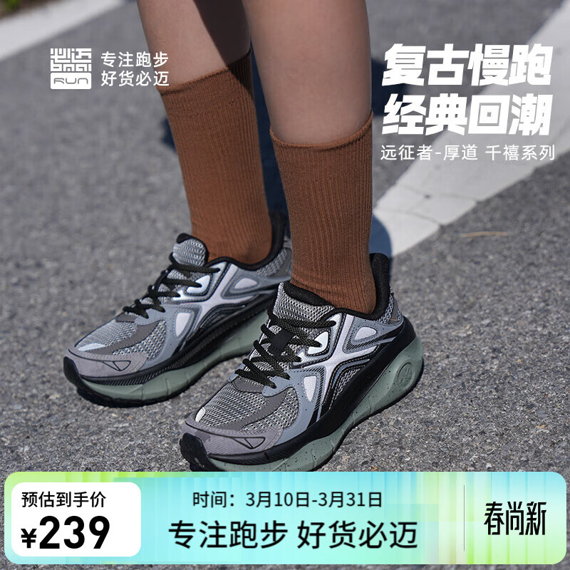 ������bmai��Զ���ߺ��ǧ��ϵ�к�������ܲ��˶�Ь������������Ƥ���˶�Ь ʱ���� 36 169Ԫ