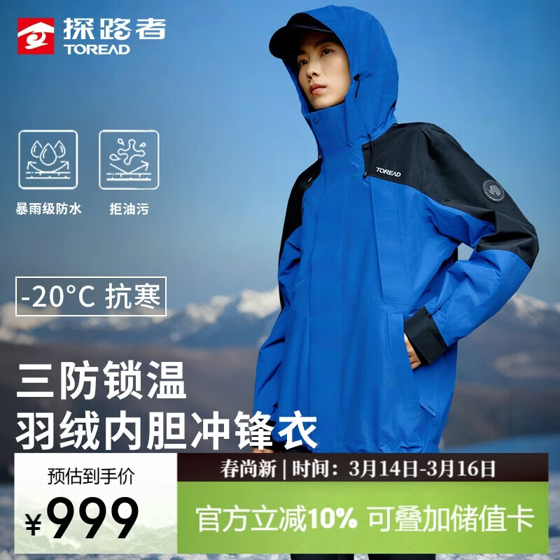 ̽·�߳��������һ���������ޱ�ů��ѩ��ɽ����Ů ��ϫ��\��ɫ XL 759Ԫ