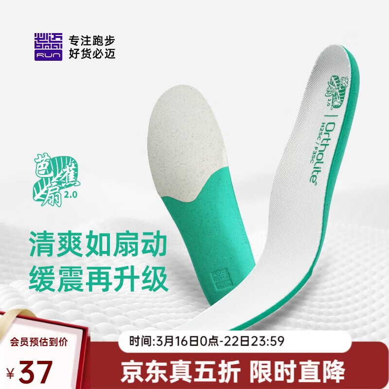 ������bmai��˫�ܶȻ�������Ь��(�Ž���2.0)�ߵ��㹭֧���ܲ�Ь��  37Ԫ