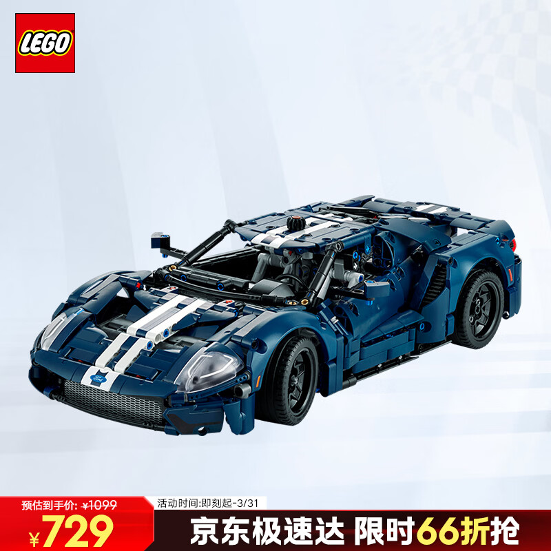 乐高（LEGO）积木拼装机械组42154 福特GT不可遥控男孩玩具生日礼物装饰摆件
