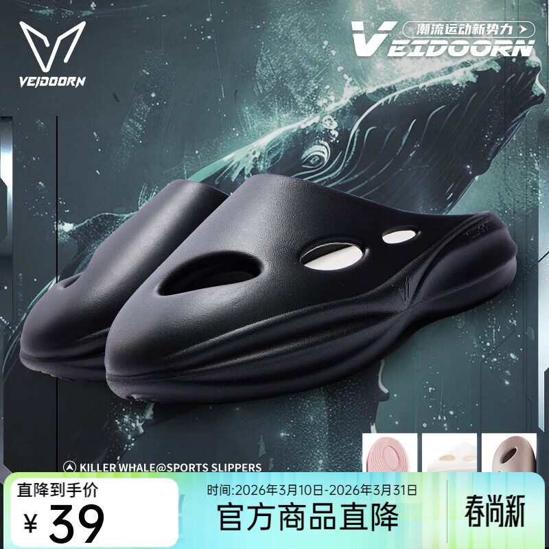 ά����VEIDOORN�������ϳ��ٽ緢���˶���Ь��Ů�ļ��⴩���Ϻ��������Ь������ ������1916�ڡ� 36-37 19.5Ԫ