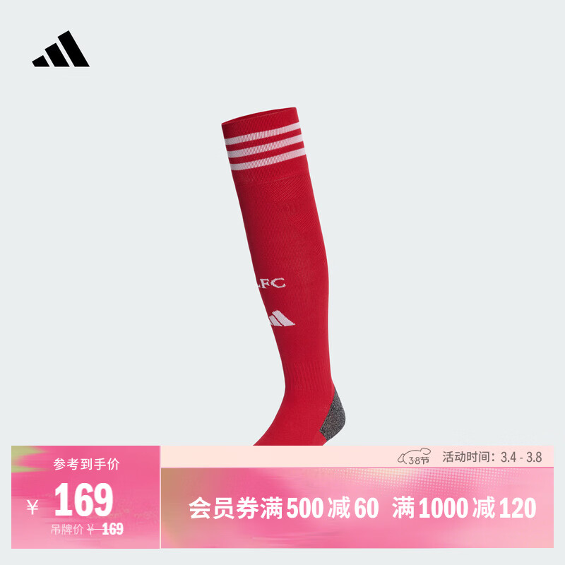 adidas利物浦主场足球袜子男女阿迪达斯官方JW4840   草莓红   M