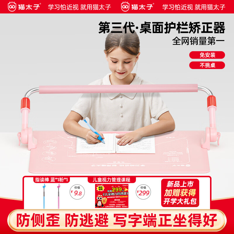 è̫�ӻ������˽�������ͯ����ͷд�ֽ�����Сѧ���������������ձ��׶�����ѧϰ��������д����������� 79.2Ԫ