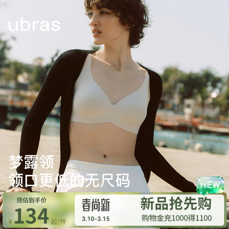 ubras26���¿��޳���������¶���Ը���V�����޺�����С��Ƥ�������� ������ɫ ���� ������ 105Ԫ