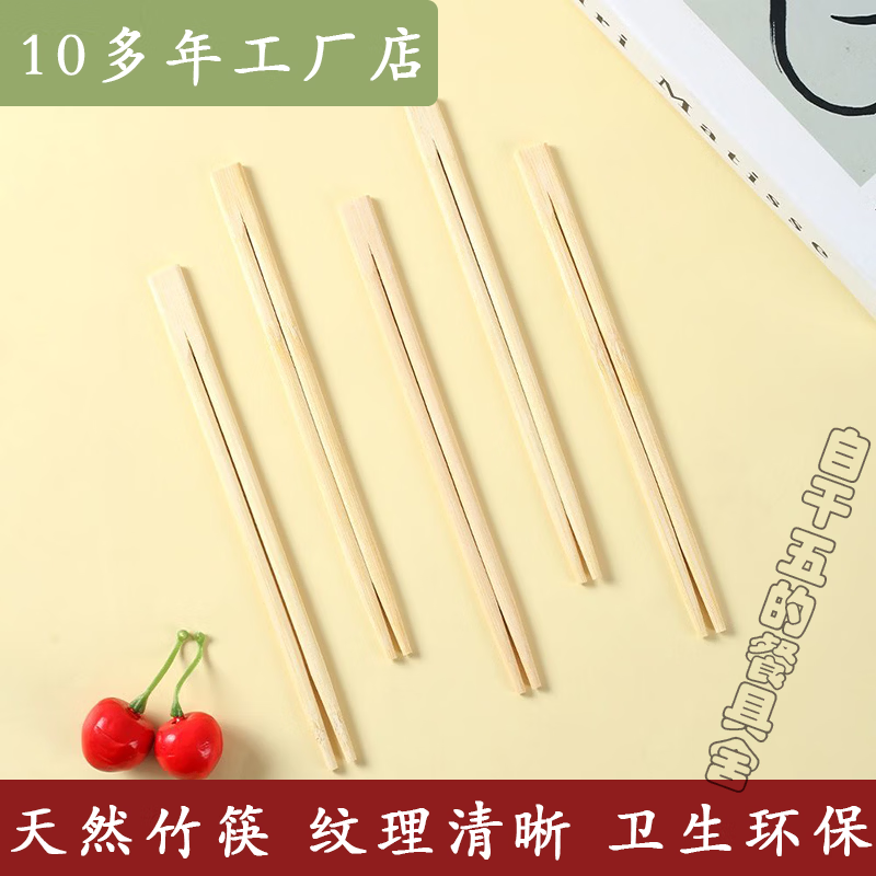商用一次性筷子四件套四合一外卖餐具包美式勺食品级材质磨砂膜 天然竹筷四件套 【2000套】厂家推荐装
