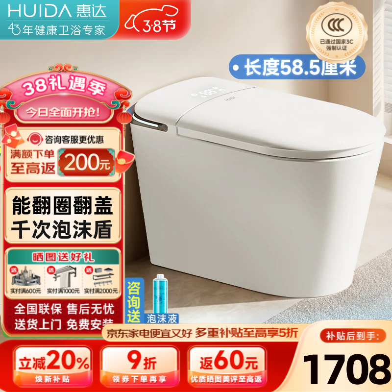 �ݴHUIDA��С�ߴ�������Ͱ0ˮѹ��Ȧ����ǧ��ħ������Ȧ����������ˮ������ X08С�ߴ��|���Ƿ�Ȧ|ǧ����ĭ 400mm ������385mm����)1528.4Ԫ(������)