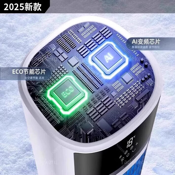 漫兰朵2026新款空调扇制冷家用卧室小型冷风机室内便携式移动小空调电风扇落地静音冷气扇立式宿舍水冷 【至尊AI智能语音款】玄武黑 空间越大冰感越强/母婴净化杀菌/ACN静音无光