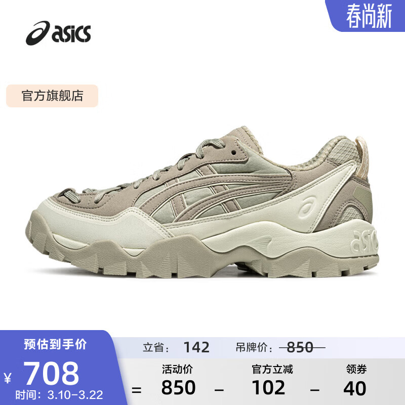 亚瑟士ASICS运动休闲鞋男鞋女鞋舒适运动鞋复古百搭慢跑鞋 GEL-PICKAX 灰绿色 42