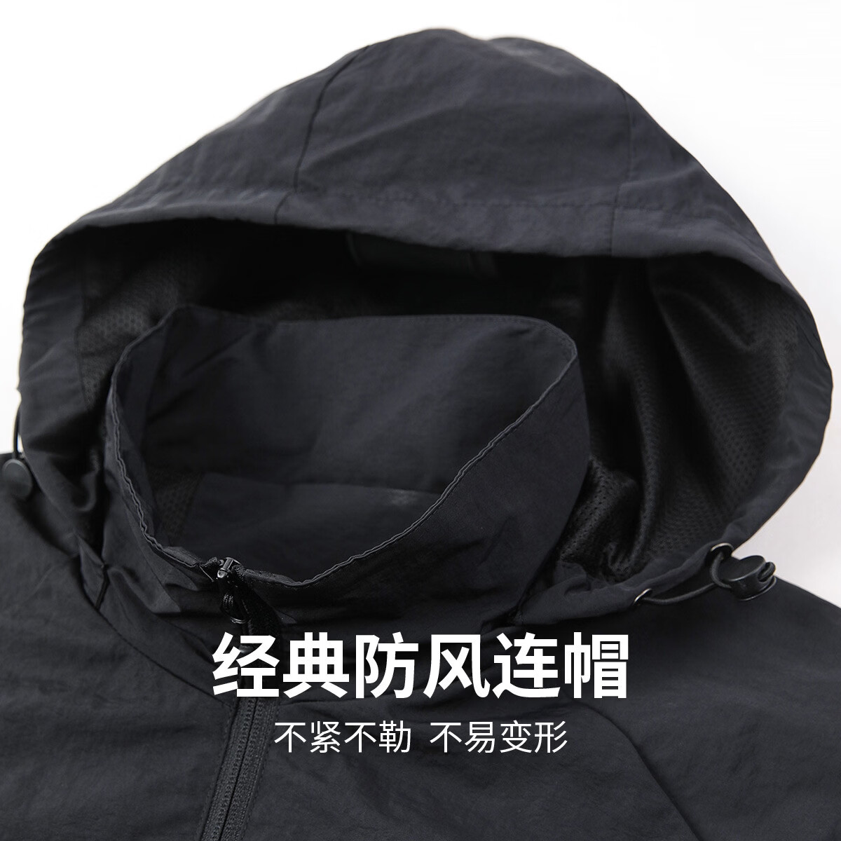 马克华菲【通勤易打理】连帽夹克男26春秋新款简约休闲防风舒适纯色男外套 黑色 M