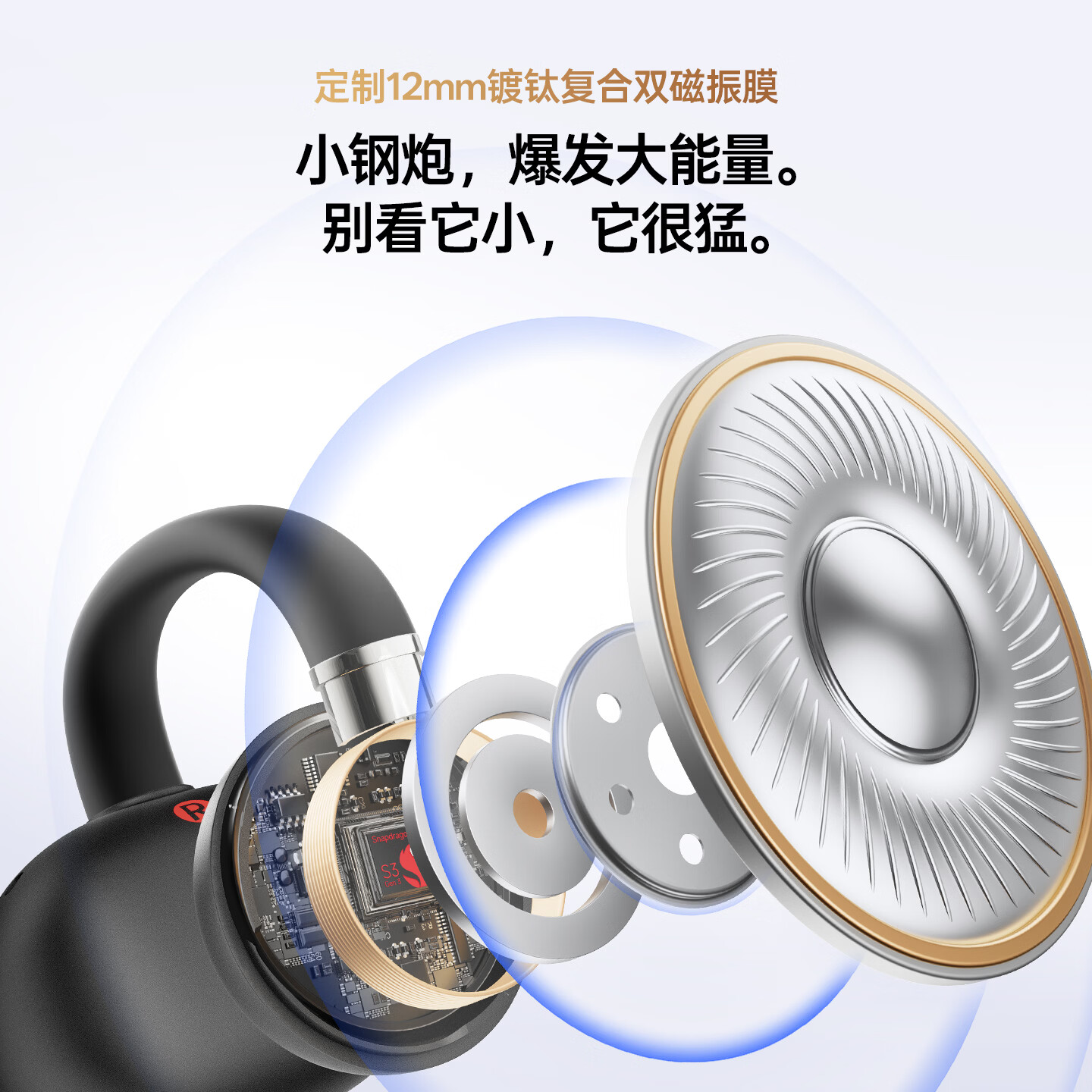 EarFun 丽耳【2026旗舰新品】Clip2耳夹式蓝牙耳机蓝牙6.0超长续航开放式无线运动跑步防水挂耳耳机 免费AI翻译丨Hi-Res金标音质 玄夜黑 支持7天试用丨退货包运费丨顺丰速运