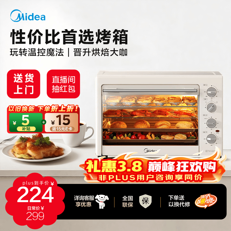 �����������翾��MG38EHF-LWOZC�Ĳ㿾λ40L������������׼���� ���ú決�տ���� ̨ʽ�翾�������� 40L 249.3Ԫ(������)