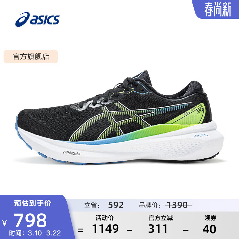 ��ɪʿASICS�ܲ�Ь��Ь�ȶ��˶�Ь͸��֧��������Ь GEL-KAYANO 30 ��ɫ/��ɫ 41.5 678Ԫ
