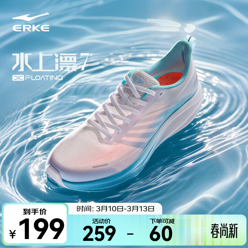 ���Ƕ���ˮ��Ư7�ܲ�Ь��Ь2026���ļ��¿�����͸���˶�Ь��������Ь�� �������������˰�/ӫ������ 42 199Ԫ