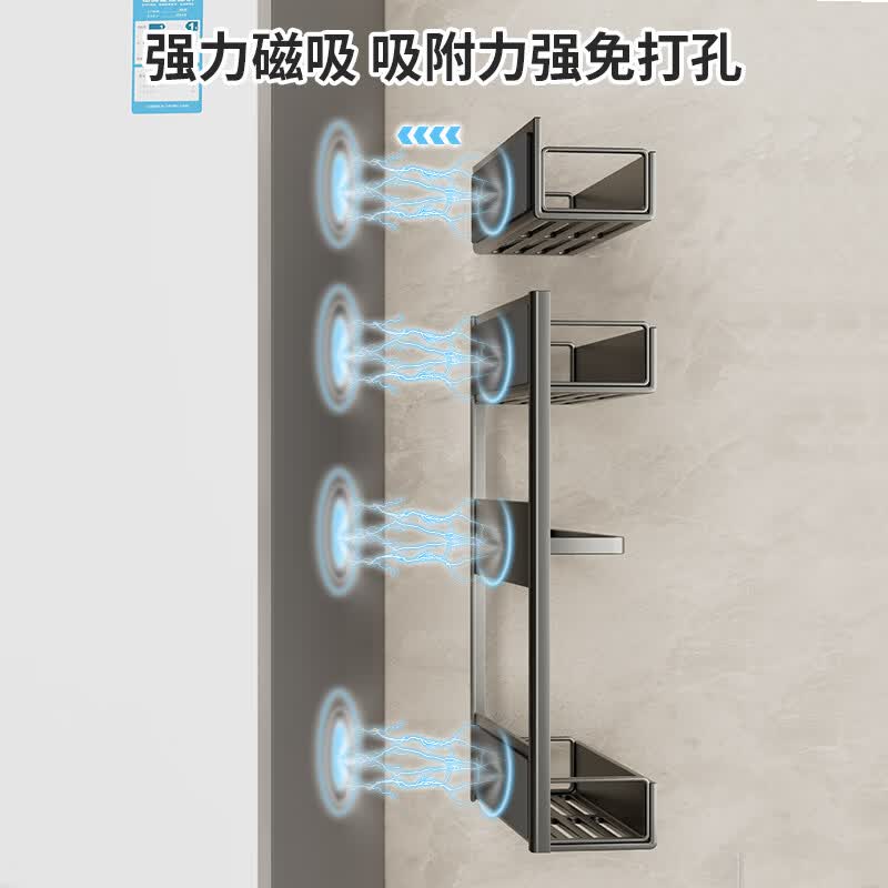 日禾盛唐磁吸置物架冰箱侧面磁吸收纳挂架免打孔厨房用收纳家用调料置物架 【1个】磁吸扁铁多层置物架-枪灰色