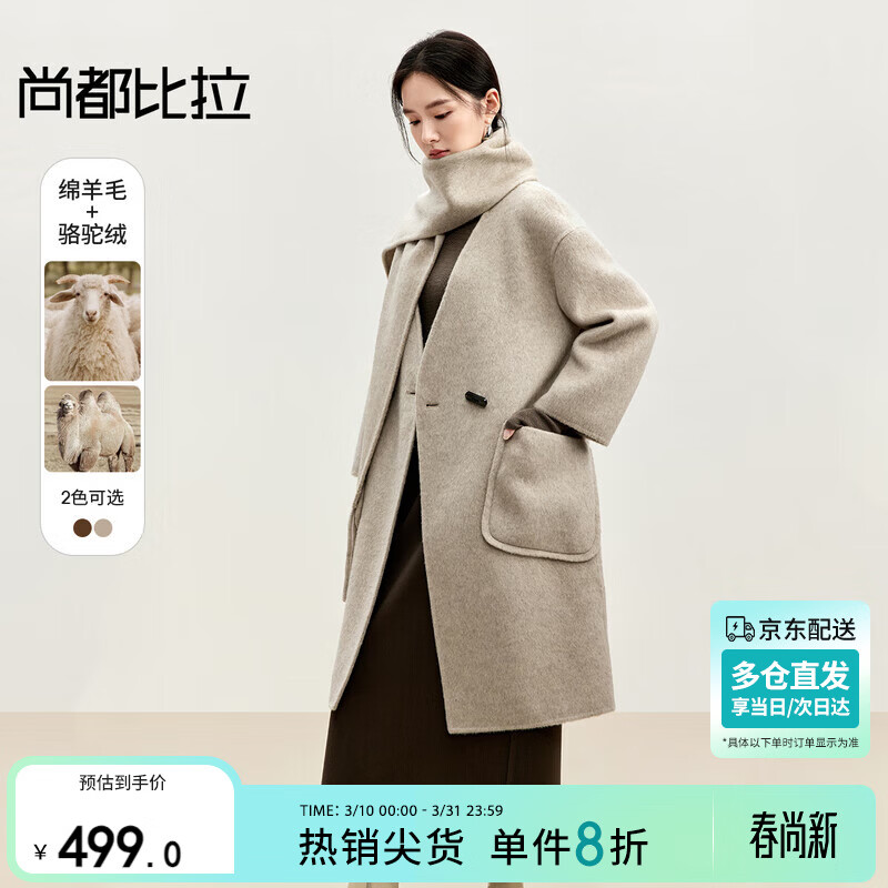 �ж�������������Χ�������Ů������˫������ë���� ����ɫ L 499Ԫ