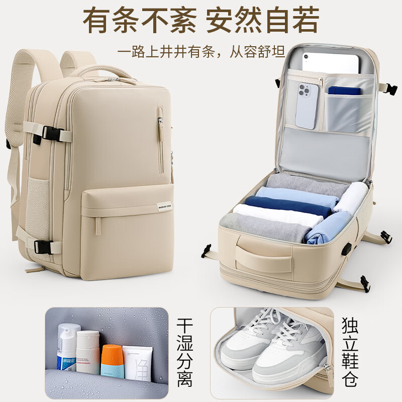 回力背包旅行包女士大容量双肩包短途旅游包轻便可扩容出差行李包男 卡其色