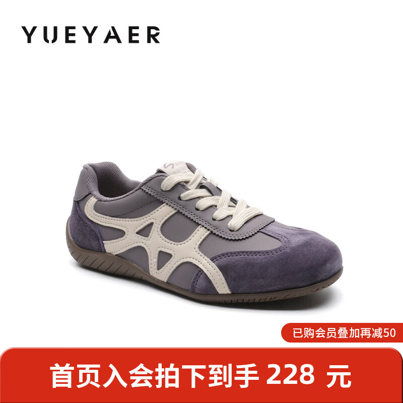 月芽儿复古拼色德训鞋女紫色百搭休闲运动鞋 紫色12S 34