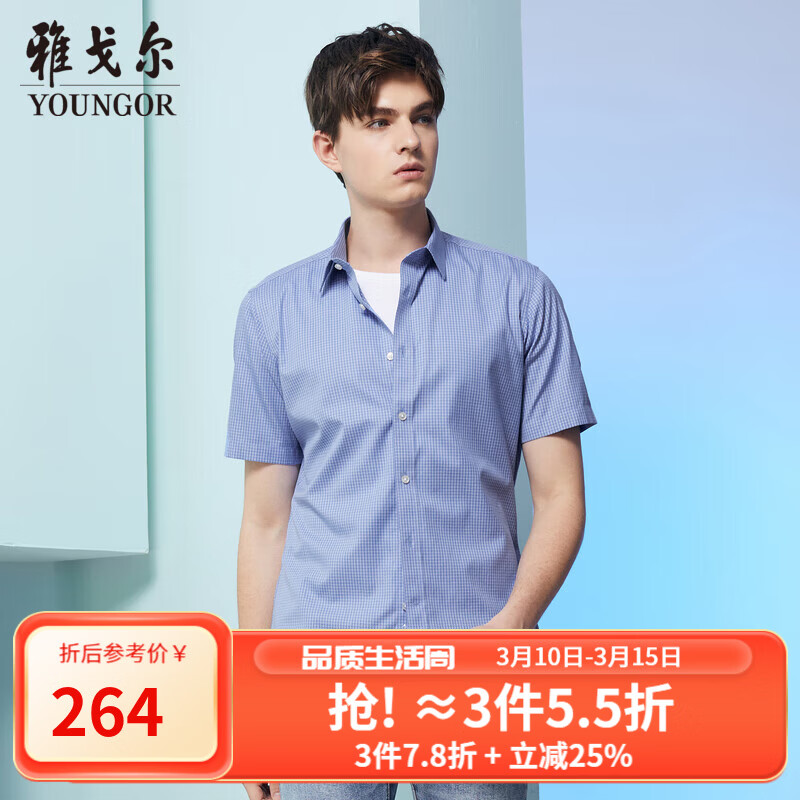 �Ÿ����YOUNGOR�����������DP���̳������������г��¿���ƽ���״��� ǳ������ 40 ��175/92A�� 239.27Ԫ