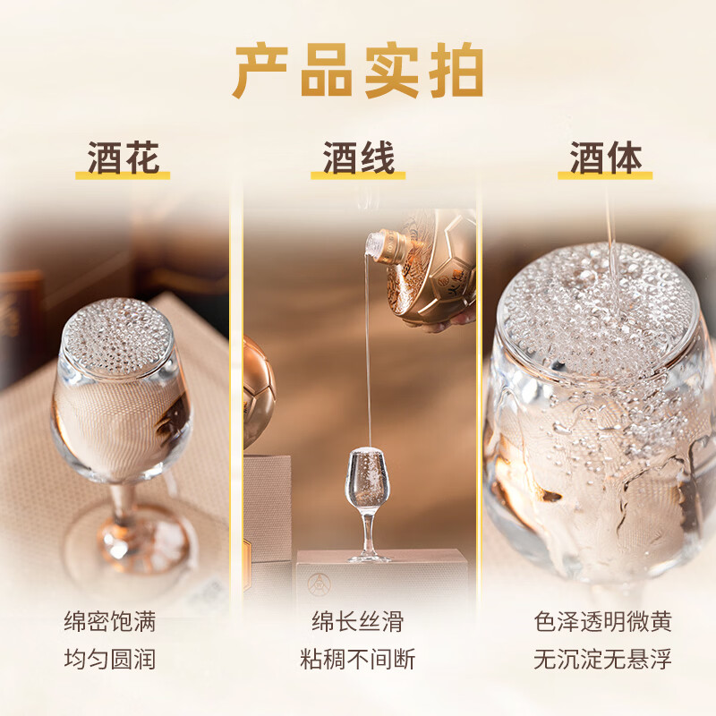 五粮浓香五粮液股份 白酒火爆金球52度 优级浓香型500ml 祝世界杯收藏送礼 52%vol 500mL 6瓶 火爆金球整箱装