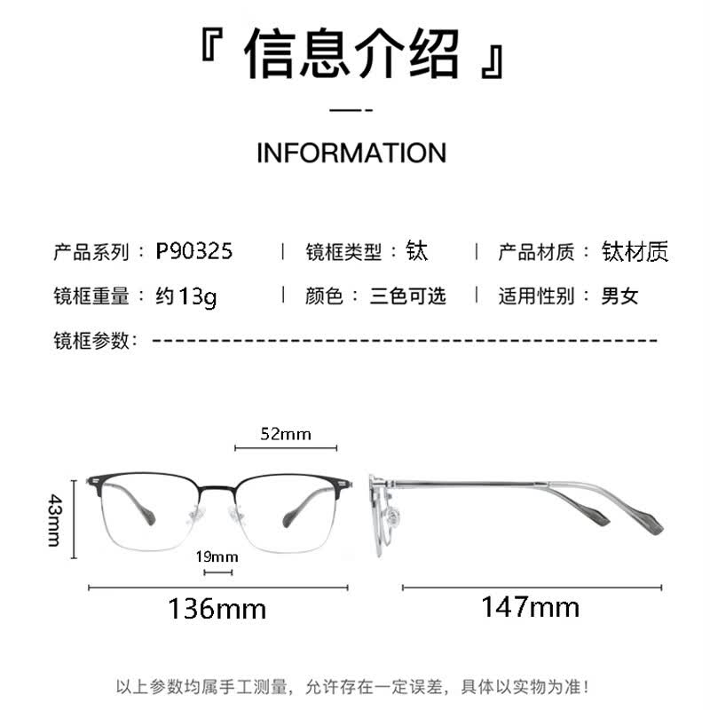 特瞳话超轻纯钛眉线半框眼镜男款近视可配度数方框眼睛框镜架斯文理工男 黑金 【明月 PMC 超亮】1.60PMC纯净超亮镜片