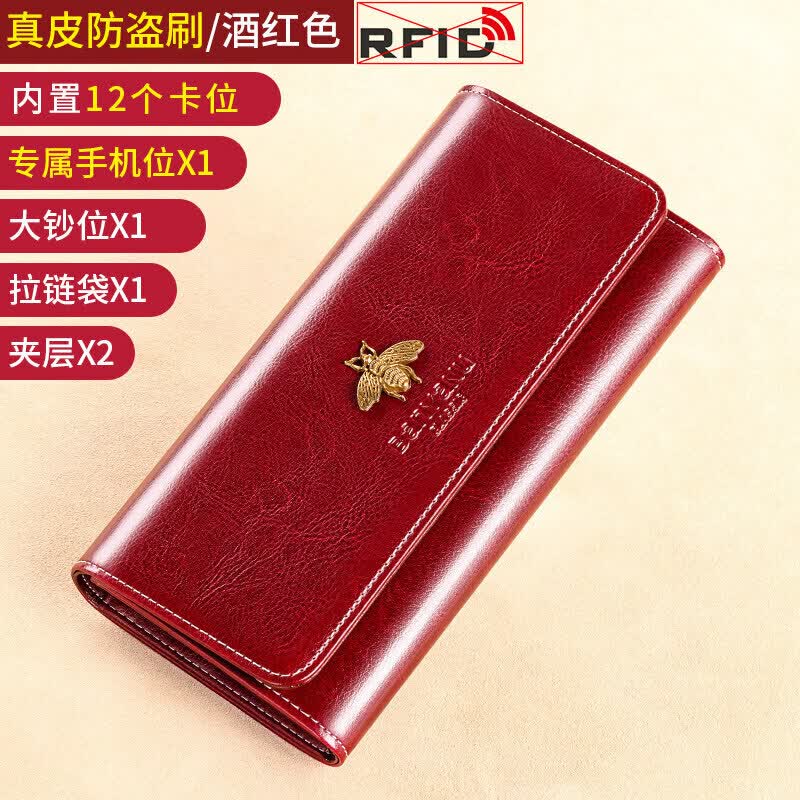 歌若拉（GERUOLA）女士长款真皮钱包2025韩版简约大容量 酒红色-防盗刷