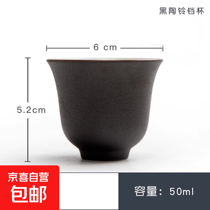 黑陶禅意三才盖碗陶瓷单个功夫茶具茶碗茶杯家用办公室普洱泡茶器 黑陶茶杯一个装