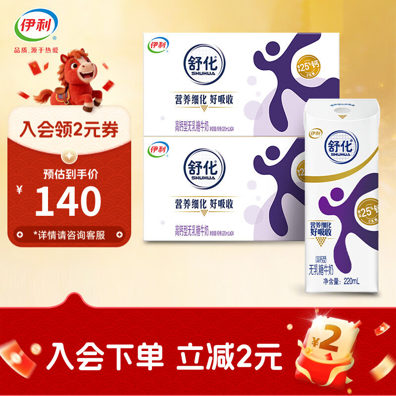 �滯 ������ ������ţ�̸߸�ţ�� 220mL 24��*2�� 99Ԫ