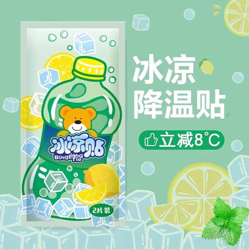 ����������*2Ƭ 0.1Ԫ