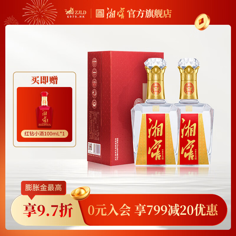 ��� ˮ���� 52�� Ũ���� 500ml 2ƿ690Ԫ