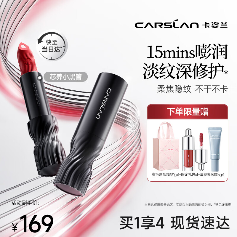 ��������Carslan��о��С�ڹ�˫о�ں�M04������ ��ԭ�ĵ�����������4g��������Ů��