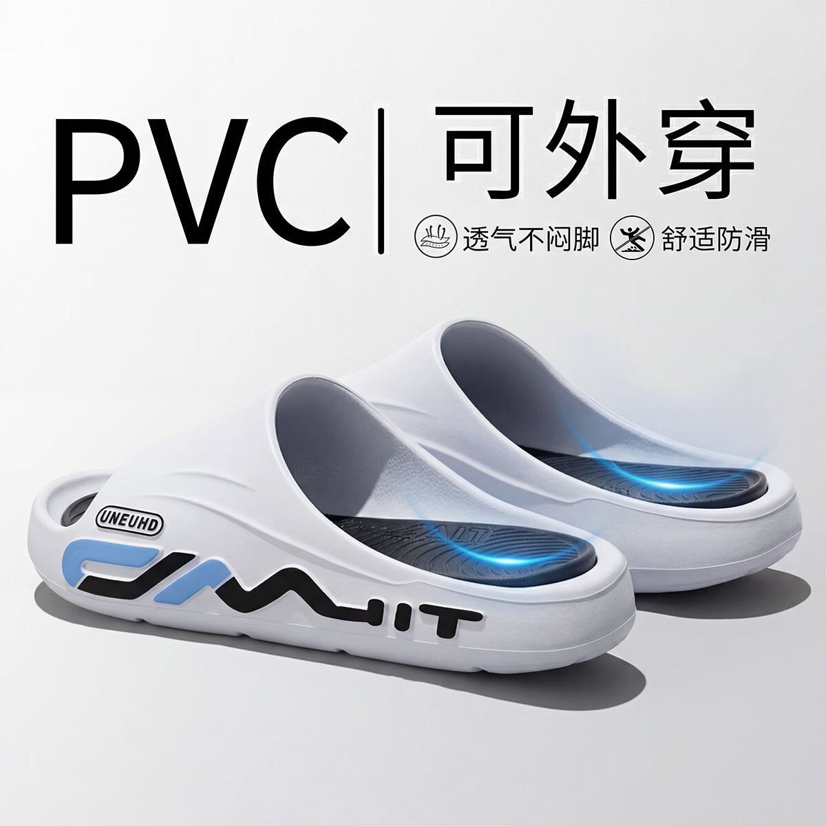 利达妮（TZLDN）运动拖鞋男士户外夏季2026新款厚底防滑eva防臭沙滩凉拖男款外穿 象牙白 【抢先体验】 42-43 【标准码】