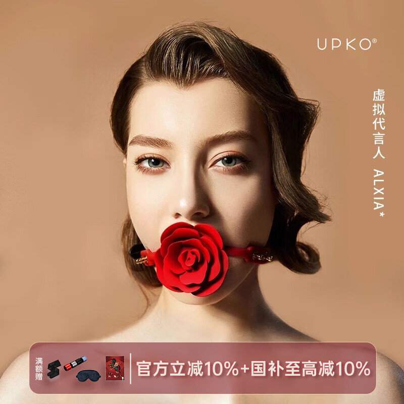 UPKO 玫瑰口球 捆绑口塞SM情趣成人用品高级另类玩具