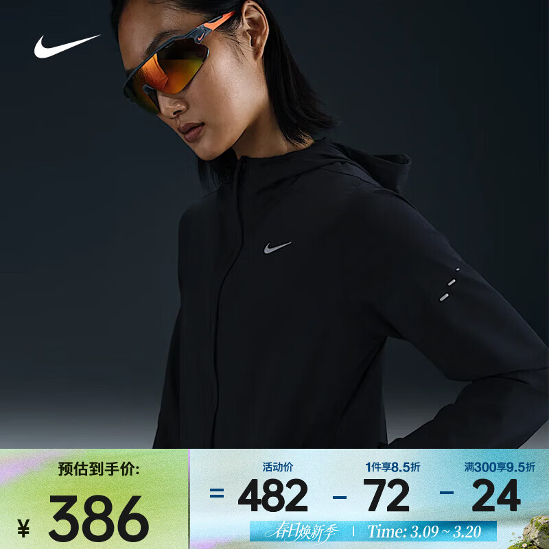 �Ϳˣ�NIKE��AS SWIFT RPL PKBL JKT Ů����֯��ñ���� HQ0651-010 L 409Ԫ